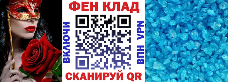 АМФЕТАМИН 98%  Сусуман 