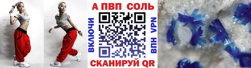 A PVP крисы CK  Сусуман 