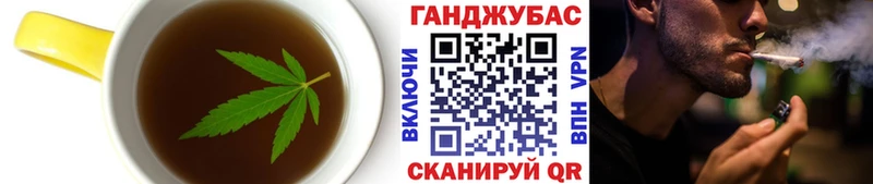 Cannafood марихуана  Сусуман 