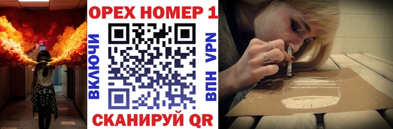 купить наркоту Сусуман Cocaine VHQ