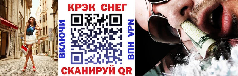 КОКАИН 97% Сусуман