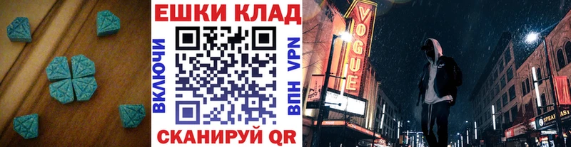 купить наркотик  Сусуман  ЭКСТАЗИ louis Vuitton 