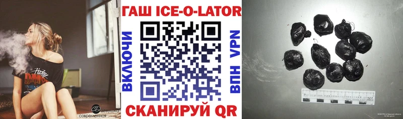 Гашиш 40% ТГК  Сусуман 