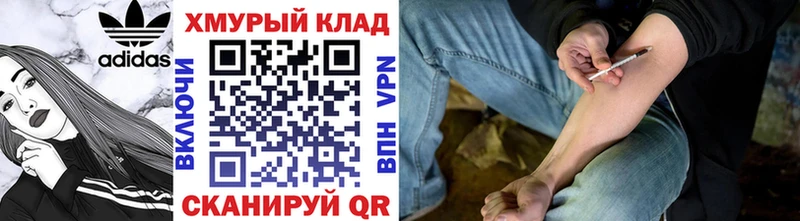 ГЕРОИН герыч хочу наркоту Сусуман