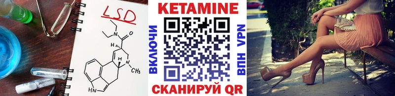 КЕТАМИН VHQ  Сусуман 