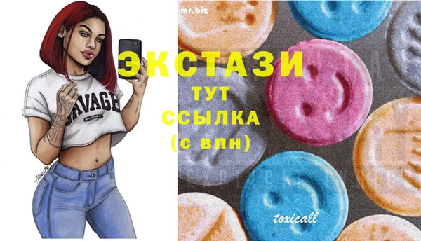 альфа пвп VHQ Абаза