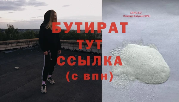 альфа пвп VHQ Абаза