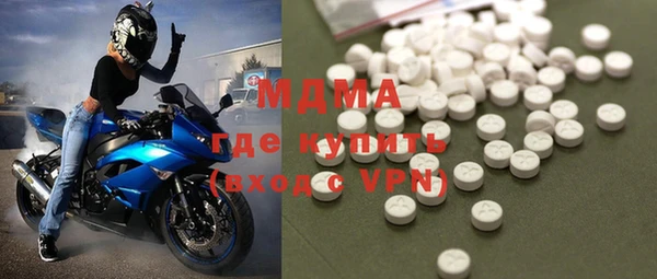 метамфетамин Абинск