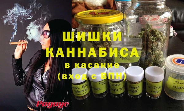 метамфетамин Абинск