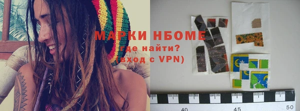 альфа пвп VHQ Абаза