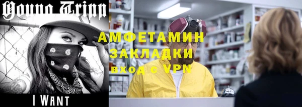метамфетамин Абинск
