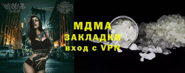 apvp Абдулино