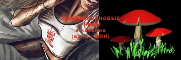 альфа пвп VHQ Абаза