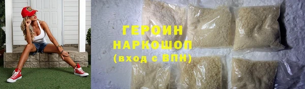 альфа пвп VHQ Абаза