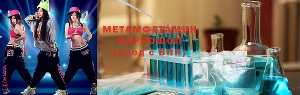 apvp Абдулино
