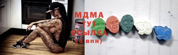 альфа пвп VHQ Абаза