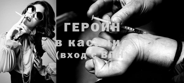 альфа пвп VHQ Абаза