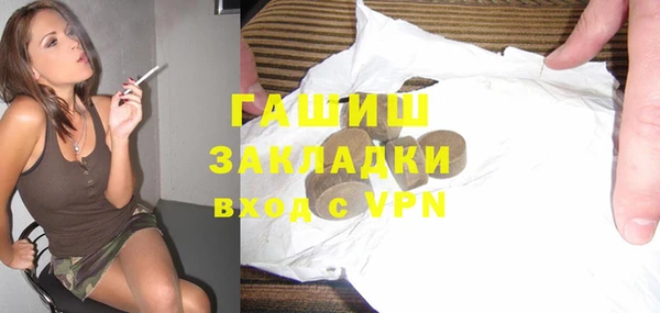 apvp Абдулино