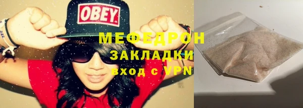 метамфетамин Абинск