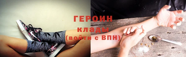 альфа пвп VHQ Абаза