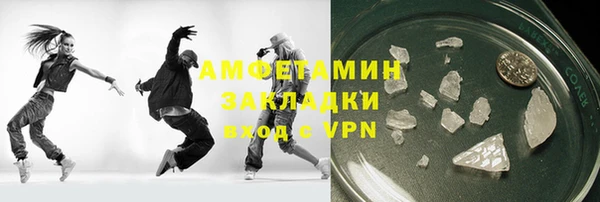 метамфетамин Абинск
