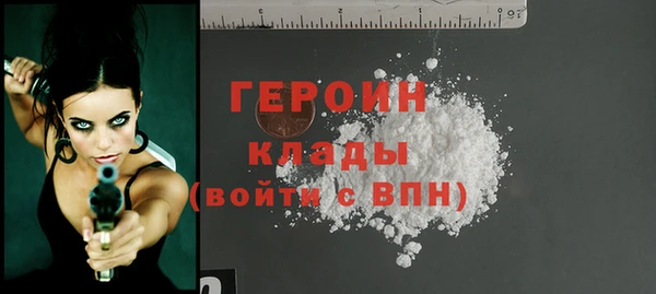 метамфетамин Абинск