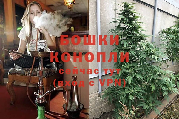 метамфетамин Абинск
