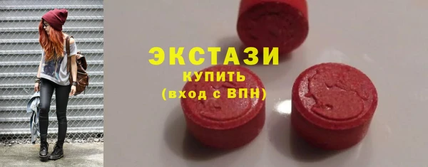альфа пвп VHQ Абаза