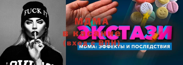 apvp Абдулино