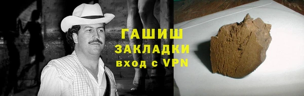 метамфетамин Абинск