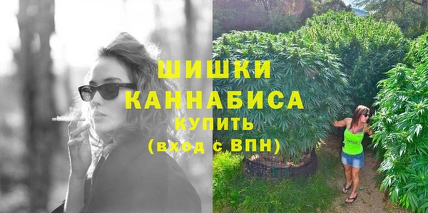 альфа пвп VHQ Абаза