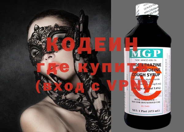 метамфетамин Абинск