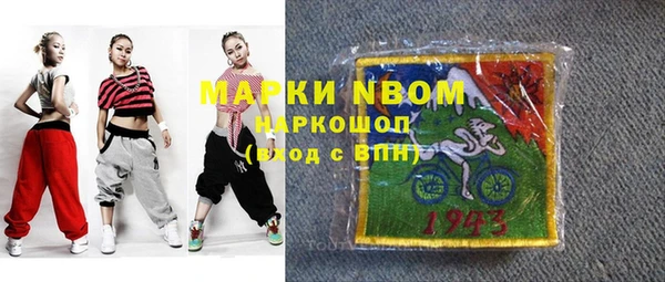 альфа пвп VHQ Абаза
