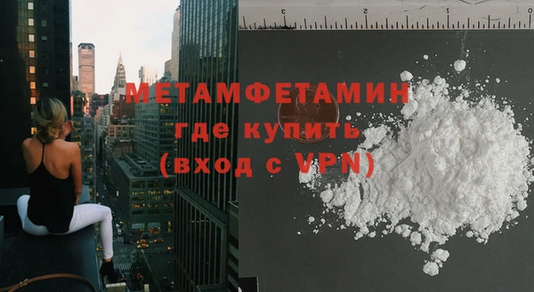 apvp Абдулино