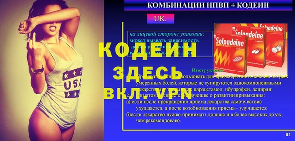 apvp Абдулино