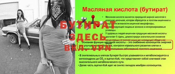 apvp Абдулино
