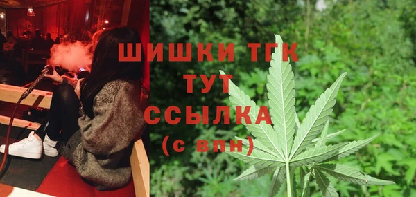 альфа пвп VHQ Абаза