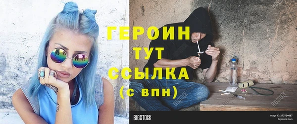 альфа пвп VHQ Абаза