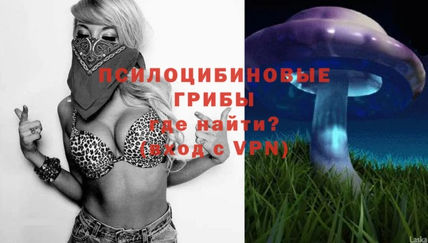 метамфетамин Абинск