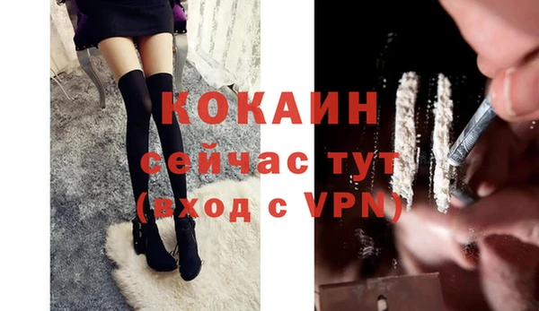 альфа пвп VHQ Абаза
