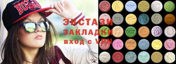 метамфетамин Абинск