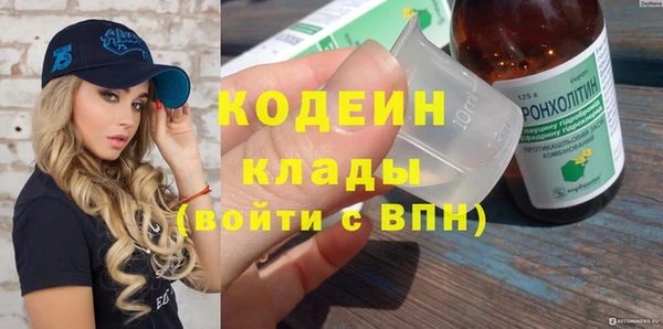 метамфетамин Абинск
