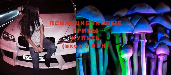 метамфетамин Абинск