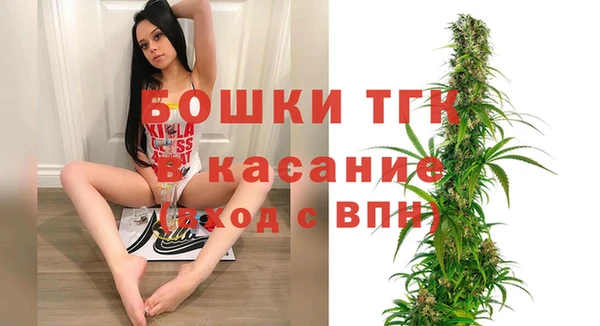 метамфетамин Абинск