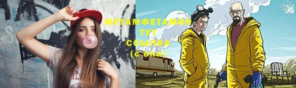apvp Абдулино