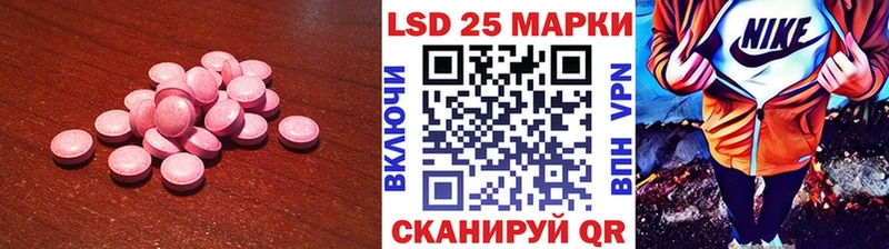 Лсд 25 экстази ecstasy  МЕГА ТОР  Сусуман 