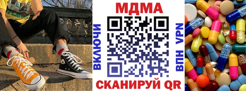 MDMA кристаллы  дарнет шоп  Сусуман 