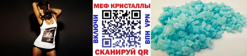 блэк спрут онион  Сусуман  Мефедрон VHQ 
