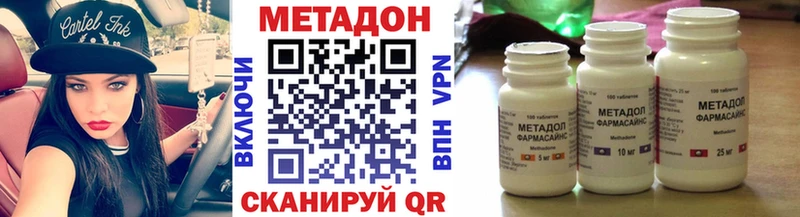 блэк спрут ONION  Сусуман  Метадон VHQ 
