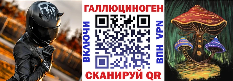 купить  сайты  Сусуман  MEGA маркетплейс  Галлюциногенные грибы прущие грибы 